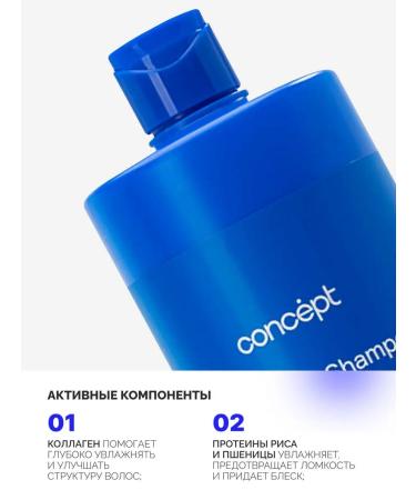 Concept Universal shampoo for all hair types 1000 ml - Buy Online on GoSupps.com