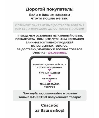 Cream Single atopic 46 ml - Buy Online on GoSupps.com