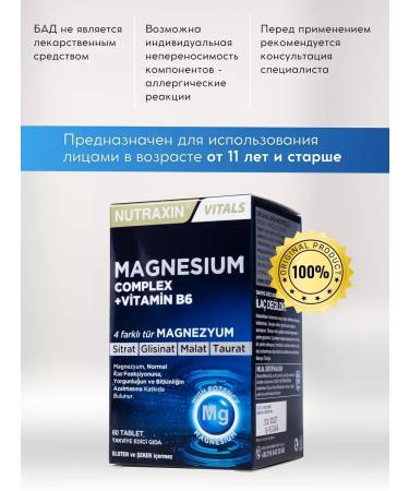 NUTRAXIN Magnesium Citrate Malat Glycinate 4V1 vitamins and dietary supplements - Buy Online on GoSupps.com