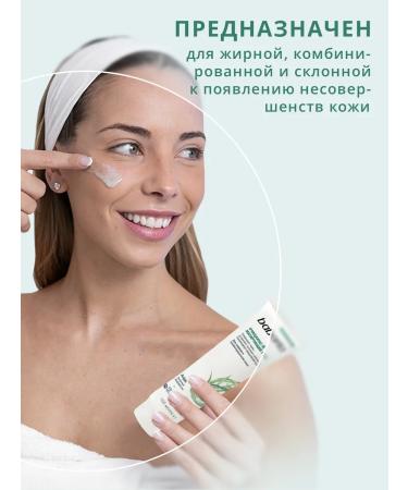 Babaria Mattifying cleansing gel 150 ml - Buy Online on GoSupps.com