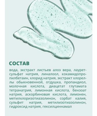 Babaria Mattifying cleansing gel 150 ml - Buy Online on GoSupps.com