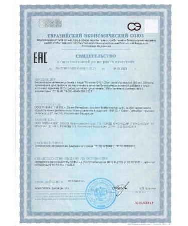 Lifetime Coenzyme Q10 100 mg - Buy Online on GoSupps.com