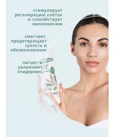 Babaria Moisturizing body milk - Buy Online on GoSupps.com