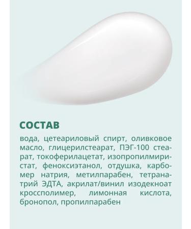 Babaria Moisturizing body milk - Buy Online on GoSupps.com