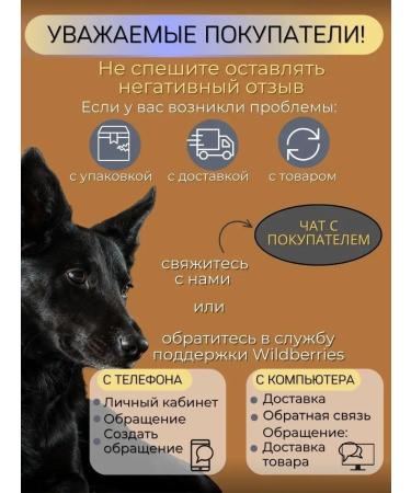 Treats for dogs liver liver from slices - Buy Online on GoSupps.com