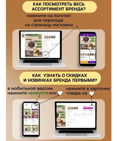 Treats for dogs liver liver from slices - Buy Online on GoSupps.com