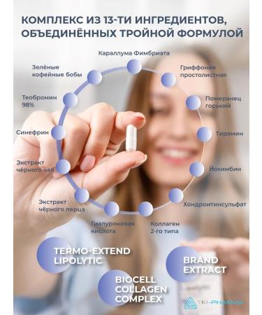 Lipolytic 375 Lopolitical 37.5 Little burner for weight loss cosmetic - Buy Online on GoSupps.com