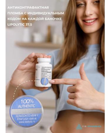 Lipolytic 375 Lopolitical 37.5 Little burner for weight loss cosmetic - Buy Online on GoSupps.com