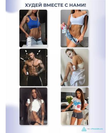 Lipolytic 375 Lopolitical 37.5 Little burner for weight loss cosmetic - Buy Online on GoSupps.com