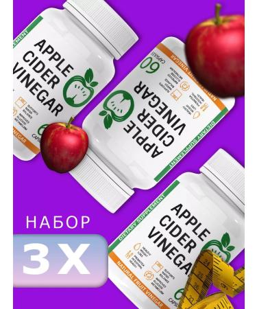 Apple Cider Vinegar For weight loss original tablet fat burner