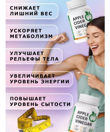 Apple Cider Vinegar For weight loss original tablet fat burner - Buy Online on GoSupps.com