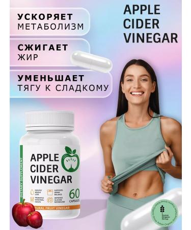 Apple Cider Vinegar For weight loss original tablet fat burner - Buy Online on GoSupps.com