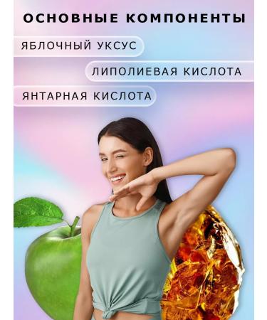 Apple Cider Vinegar For weight loss original tablet fat burner - Buy Online on GoSupps.com