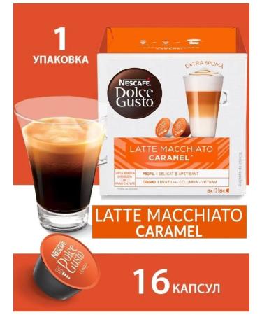 Nescafe Dolce Gusto Coffee in capsules Latte Macchiato Caramel 16 caps - Buy Online on GoSupps.com