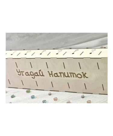 LaserPrint The basis for the game guess the drink for 10 glasses