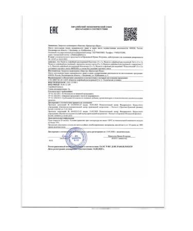 SVCoffee Coffee 3 in 1 Bridge Coffee Latte soluble 40 bags - Buy Online on GoSupps.com