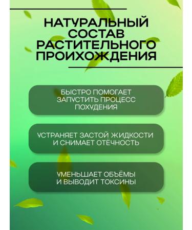 DrainEffect For losing weight Drishn effect pill -burner original - Buy Online on GoSupps.com