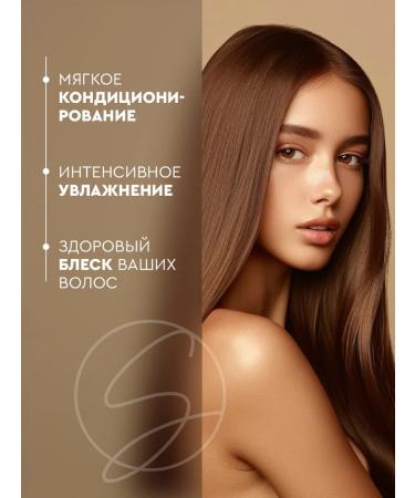 SoWell Hair balm women's professional 500 ml - Buy Online on GoSupps.com