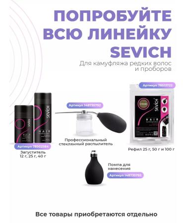 Sevich Color hair dye temporary in the form of wax gray 120g - Buy Online on GoSupps.com