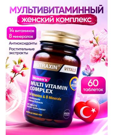 NUTRAXIN Vitamin complex for health energy and beauty