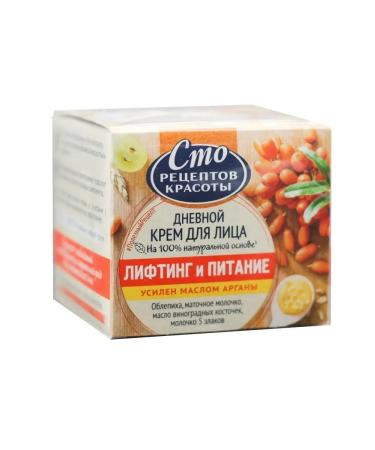 ONE HUNDRED BEAUTY RECIPES Face cream daytime "lifting and food" 50ml 1 pc