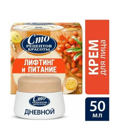 ONE HUNDRED BEAUTY RECIPES Face cream daytime "lifting and food" 50ml 1 pc - Buy Online on GoSupps.com