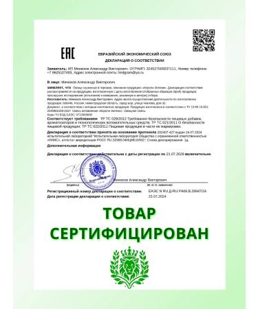 Green Kings Drainage drink - Buy Online on GoSupps.com