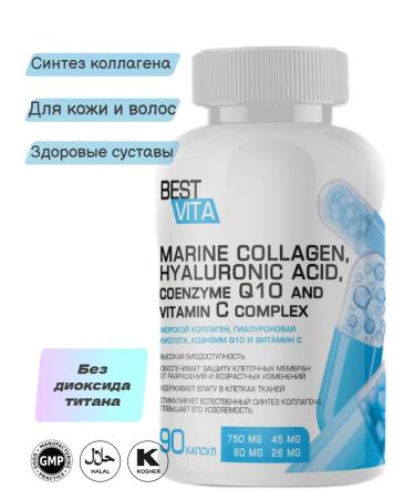 BestVita Collagen Sea Q10 Vitamin C Hyaluronic acid