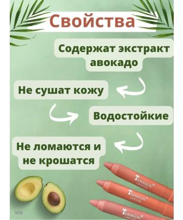 handaiyan Matte lipstick - Buy Online on GoSupps.com