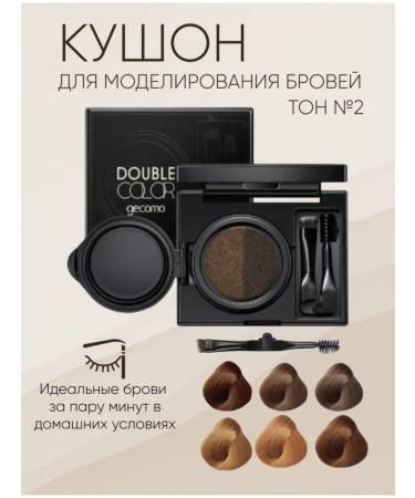 SAMURAY Kushon for modeling eyebrows waterproof - Buy Online on GoSupps.com