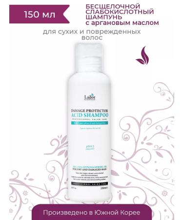 LADOR Shampoo for dry damaged hair with argan oil 150 ml