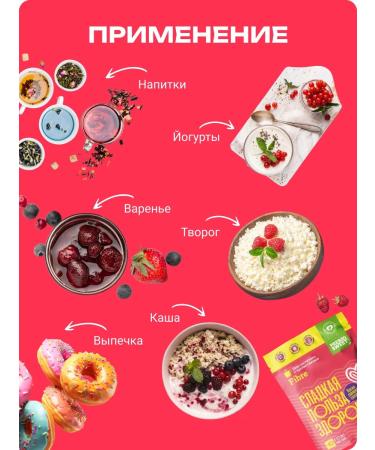 Prebiosvit Sugar -substituter Fayber without sugar 3x150 - Buy Online on GoSupps.com