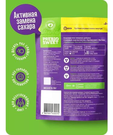 Prebiosvit Sugar -substitute Fitness (Fit Nes) 2x250 - Buy Online on GoSupps.com