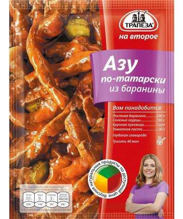 MEAL Mixtures for the preparation of second dishes - Buy Online on GoSupps.com