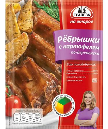 MEAL Mixtures for the preparation of second dishes - Buy Online on GoSupps.com