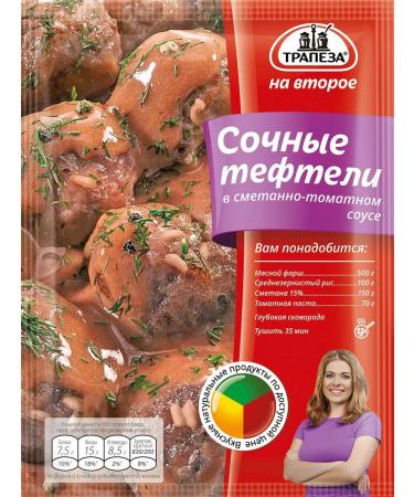 MEAL Mixtures for the preparation of second dishes - Buy Online on GoSupps.com