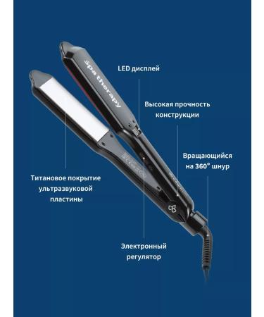 Dewal SPA therapy hair care - Buy Online on GoSupps.com