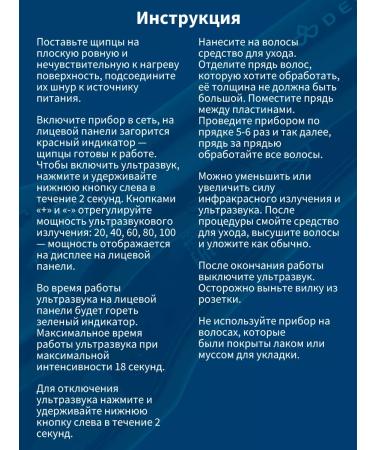 Dewal SPA therapy hair care - Buy Online on GoSupps.com