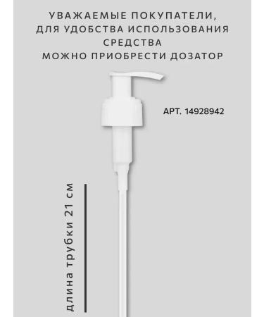 Constant Delight Schapun for dyed hair Protecting Intensive color 1000 ml - Buy Online on GoSupps.com