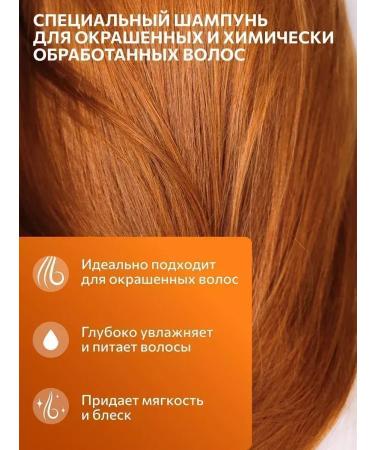 Constant Delight Schapun for dyed hair Protecting Intensive color 1000 ml - Buy Online on GoSupps.com