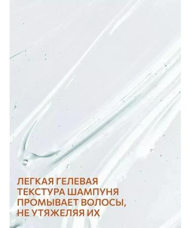 Constant Delight Schapun for dyed hair Protecting Intensive color 1000 ml - Buy Online on GoSupps.com