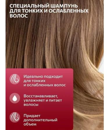 Constant Delight Hair shampoo with Keratin Intensive - Buy Online on GoSupps.com