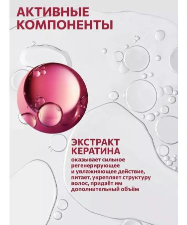 Constant Delight Hair shampoo with Keratin Intensive - Buy Online on GoSupps.com