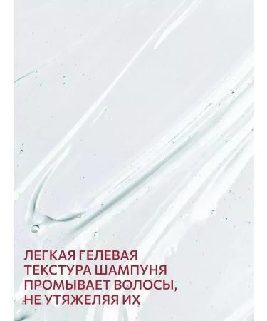 Constant Delight Hair shampoo with Keratin Intensive - Buy Online on GoSupps.com