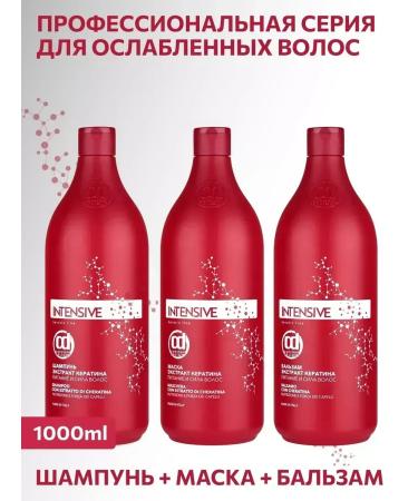 Constant Delight Hair shampoo with Keratin Intensive - Buy Online on GoSupps.com