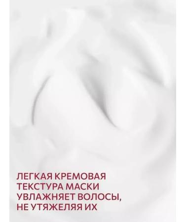 Constant Delight Mask for dyed hair with Intensive keratin 1000 ml - Buy Online on GoSupps.com