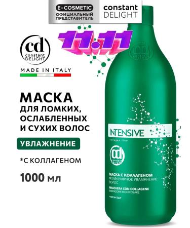 Constant Delight Hair mask moisturizing Intensive 1000 ml