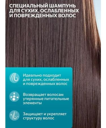 Constant Delight Hair shampoo strengthens Intensive 1000 ml - Buy Online on GoSupps.com