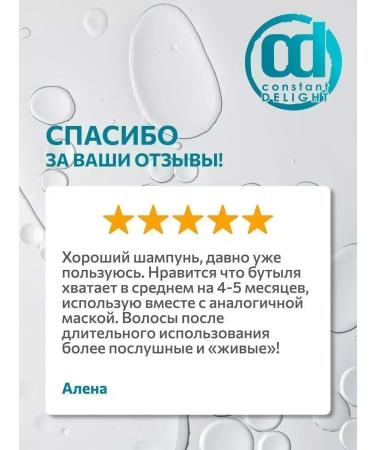 Constant Delight Hair shampoo strengthens Intensive 1000 ml - Buy Online on GoSupps.com