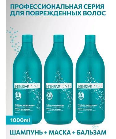 Constant Delight Hair mask strengthening intensive 1000 ml - Buy Online on GoSupps.com